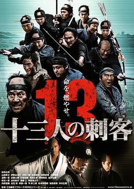 《日语校园》海报